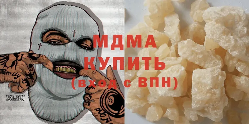 MDMA кристаллы  Вязники 