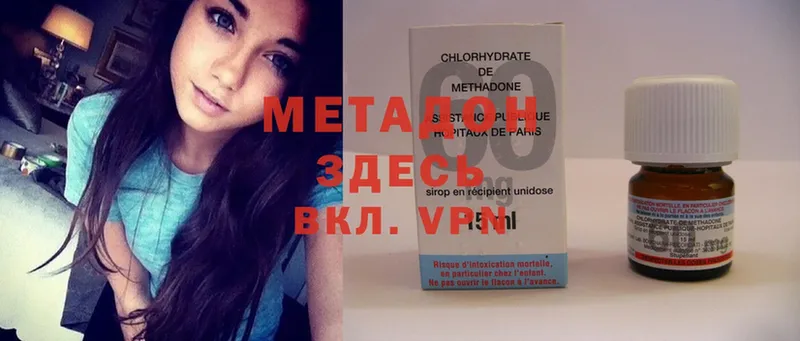 shop состав  Вязники  МЕТАДОН VHQ  MEGA зеркало 